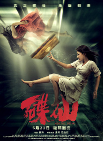 好朋友的妈妈